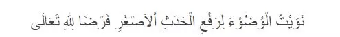 Kumpulan 40 doa sehari-hari Berbagai sumber