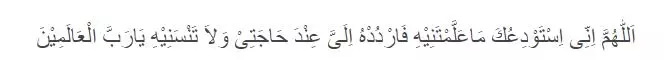 Kumpulan 40 doa sehari-hari Berbagai sumber