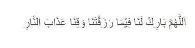 Kumpulan 40 doa sehari-hari Berbagai sumber