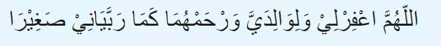 Kumpulan 40 doa sehari-hari Berbagai sumber