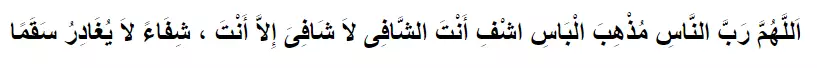 Kumpulan 40 doa sehari-hari Berbagai sumber