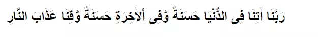 Kumpulan 40 doa sehari-hari Berbagai sumber
