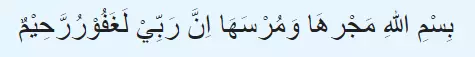 Kumpulan 40 doa sehari-hari Berbagai sumber