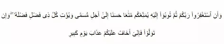 Manfaat perbanyak istighfar di bulan Ramadhan © 2021 brilio.net