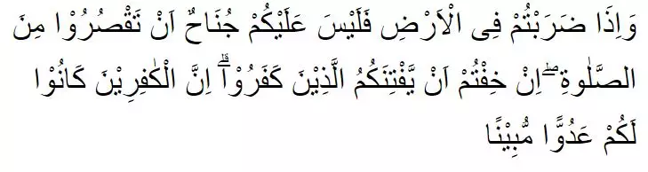 Tata cara sholat qashar  © islam.nu.or.id