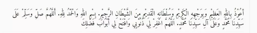 Adab masuk dan keluar masjid sesuai sunah freepik.com