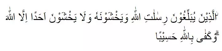 Perbedaan khutbah, tabligh dan dakwah © berbagai sumber