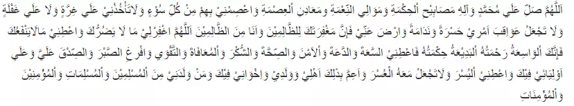 Malam paling mustajab untuk berdoa Berbagai sumber