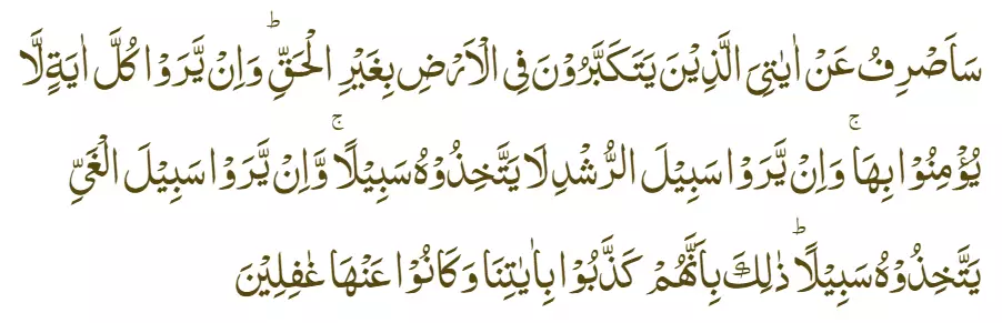 alquran menjauhkan diri dari takabur © 2021 brilio.net