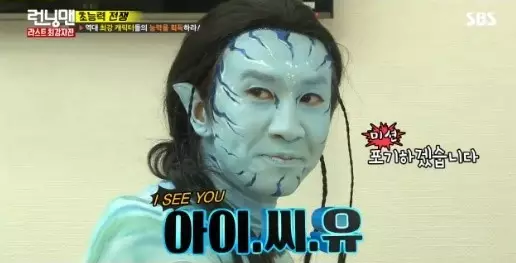 Potret transformasi Lee Kwang-soo di Running Man © Istimewa Potret transformasi Lee Kwang-soo di Running Man © Istimewa