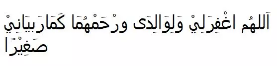 doa dan amalan ketika malam Nuzulul Quran © 2021 brilio.net