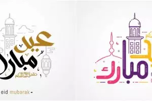 50 Ucapan Idul Fitri bahasa Arab, penuh doa baik