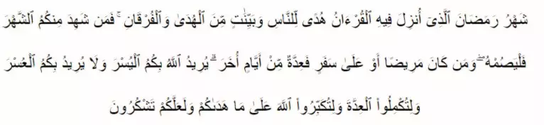 Keutamaan takbir di malam Hari Raya Idul Fitri Berbagai sumber Keutamaan takbir di malam Hari Raya Idul Fitri Berbagai sumber