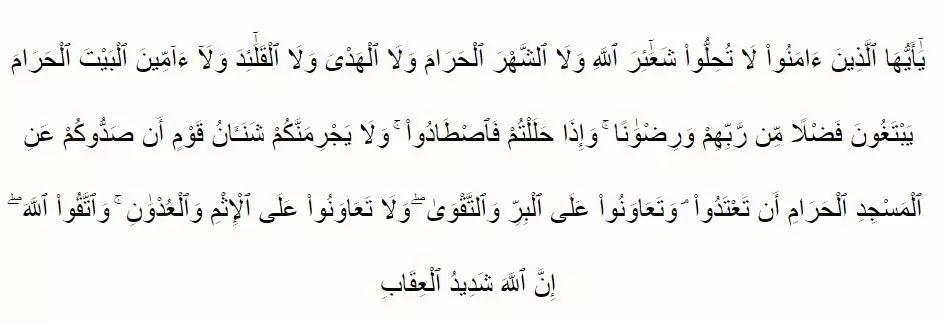 Hukum membangunkan orang tidur © 2021 brilio.net