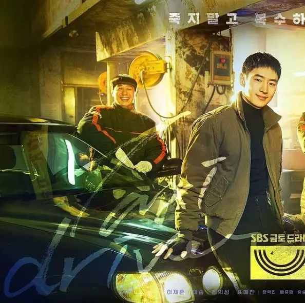 Drama Korea ongoing cocok sebagai teman libur lebaran dari berbagai sumber