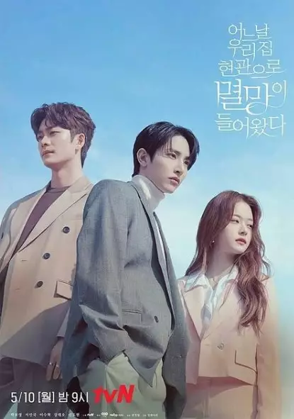 Drama Korea ongoing cocok sebagai teman libur lebaran dari berbagai sumber