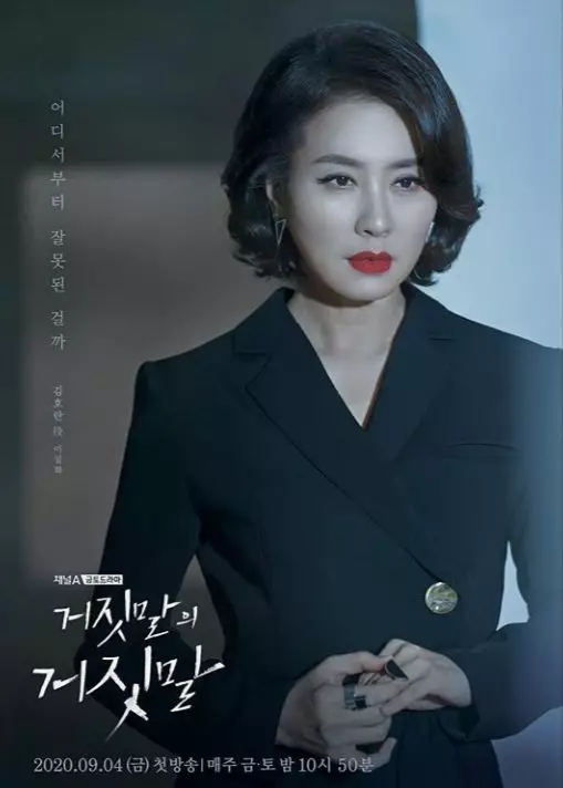 Potret 8 pemeran nenek ikonik di Drama Korea dari berbagai sumber Potret 8 pemeran nenek ikonik di Drama Korea dari berbagai sumber
