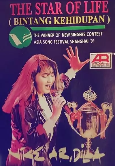 Potret pesona Nike Ardilla saat usia remaja © Instagram/@nikeardillaofficial