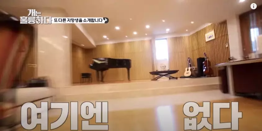 Potret rumah mewah Lee Da-in YouTube/KBS WORLD TV