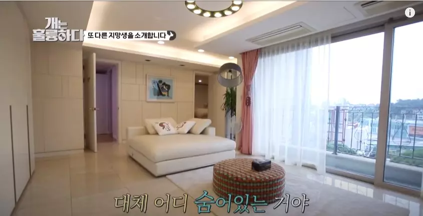 Potret rumah mewah Lee Da-in YouTube/KBS WORLD TV