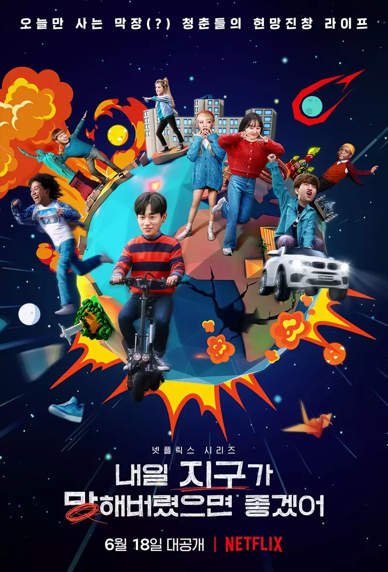 drama korea juni 2021 © 2021 berbagai sumber drama korea juni 2021 © 2021 berbagai sumber