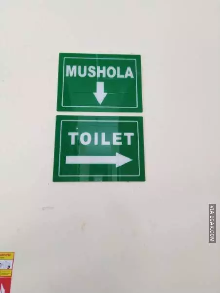 Spanduk dan papan WC umum © berbagai sumber