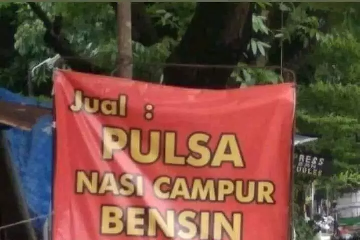 tulisan promosi nggak nyambung © 2021 instagram.com
