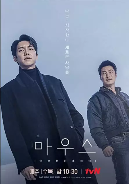 Drama Korea dengan rating tertinggi versi IMDB imdb.com