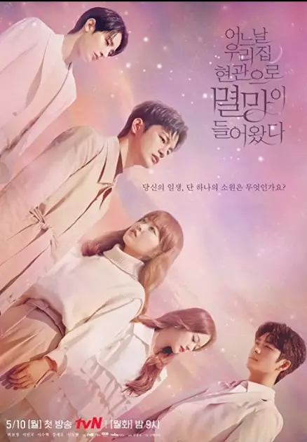 Drama Korea dengan rating tertinggi versi IMDB imdb.com