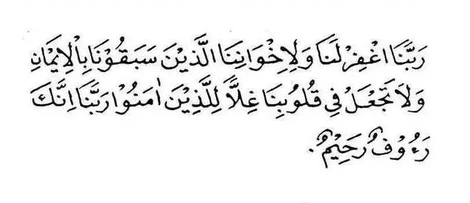 penyakit Ain dalam Islam © 2021 brilio.net