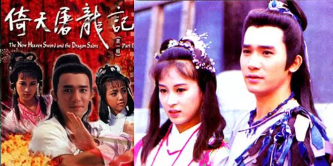 serial kung fu era 90an © 2021 berbagai sumber