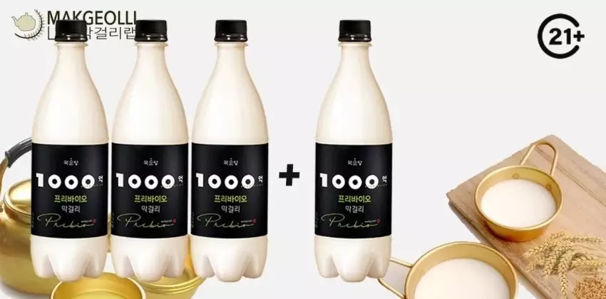 Monogram Go © 2021 brilio.net