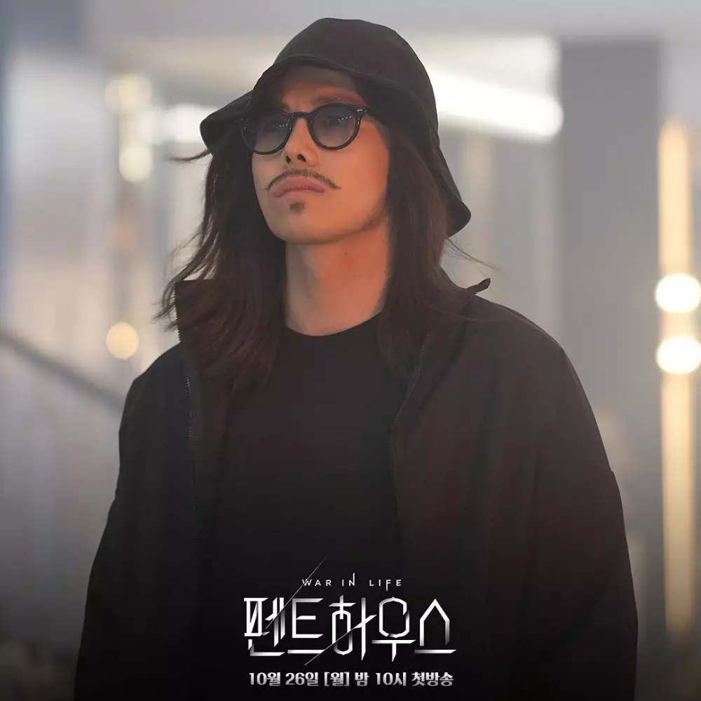 park eun seok di penthouse © 2021 Instagram