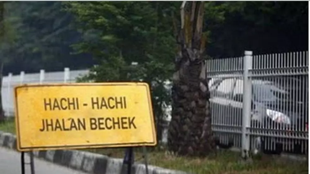 tanda peringatan di tempat umum © 2021 berbagai sumber