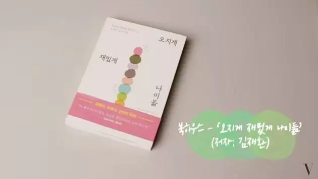 Potret isi tas Cha Eun-woo YouTube/VOGUE KOREA