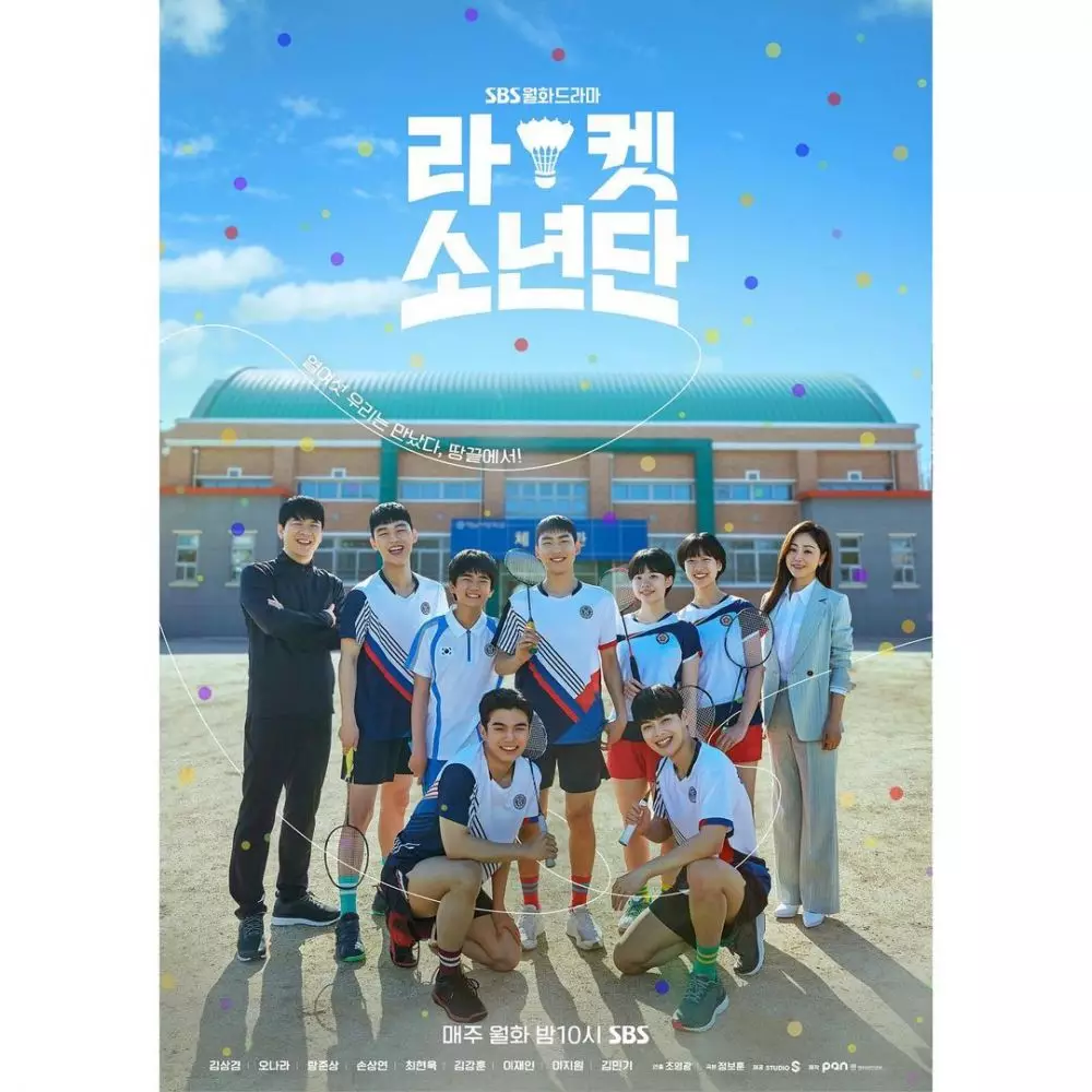 Kontroversi adegan drakor Racket Boys © Instagram