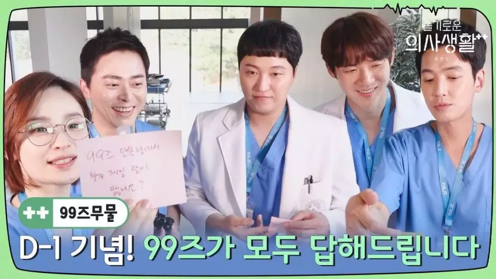 Kejutan drakor Hospital Playlist 2 © Instagram