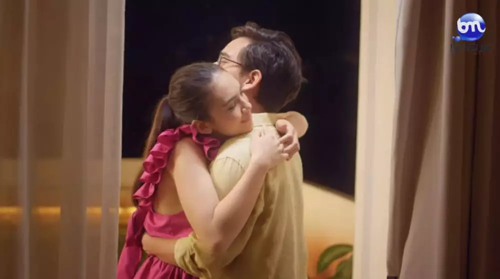 Haico Bahagia Bersamamu © YouTube