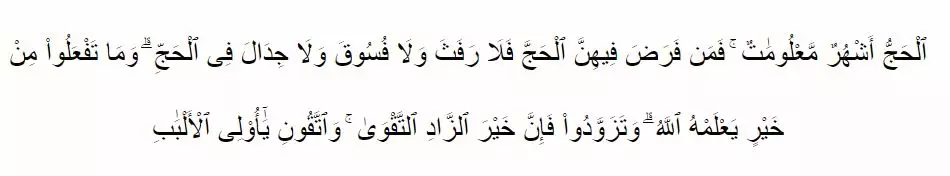 Syarat wajib haji dan umrah sesuai hukum Islam freepik.com Syarat wajib haji dan umrah sesuai hukum Islam freepik.com