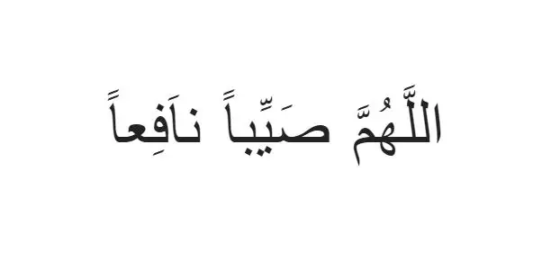 Amalan saat turun hujan © 2021 brilio.net