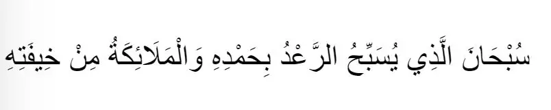 Amalan saat turun hujan © 2021 brilio.net