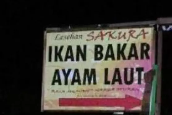 Cara nyleneh promosi penjual ayam dan ikan bakar © berbagai sumber