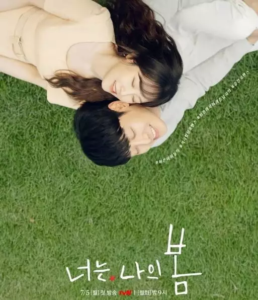 You Are My Spring, isu inner child berbalut kisah romantis berbagai sumber You Are My Spring, isu inner child berbalut kisah romantis berbagai sumber