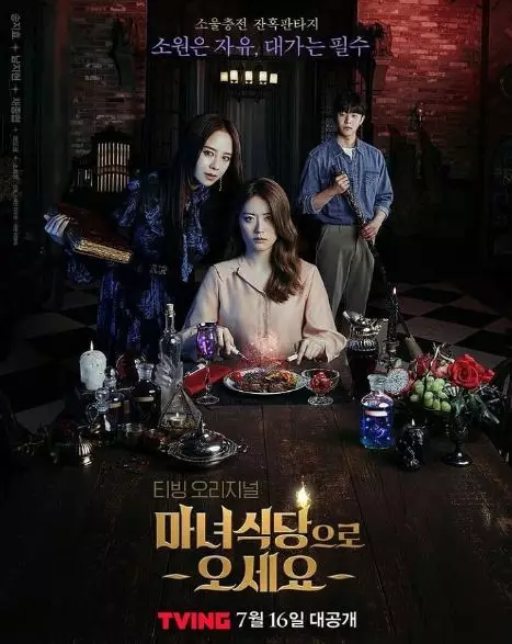 5 Fakta The Witch's Diner, kisah restoran penyihir berbagai sumber 5 Fakta The Witch's Diner, kisah restoran penyihir berbagai sumber