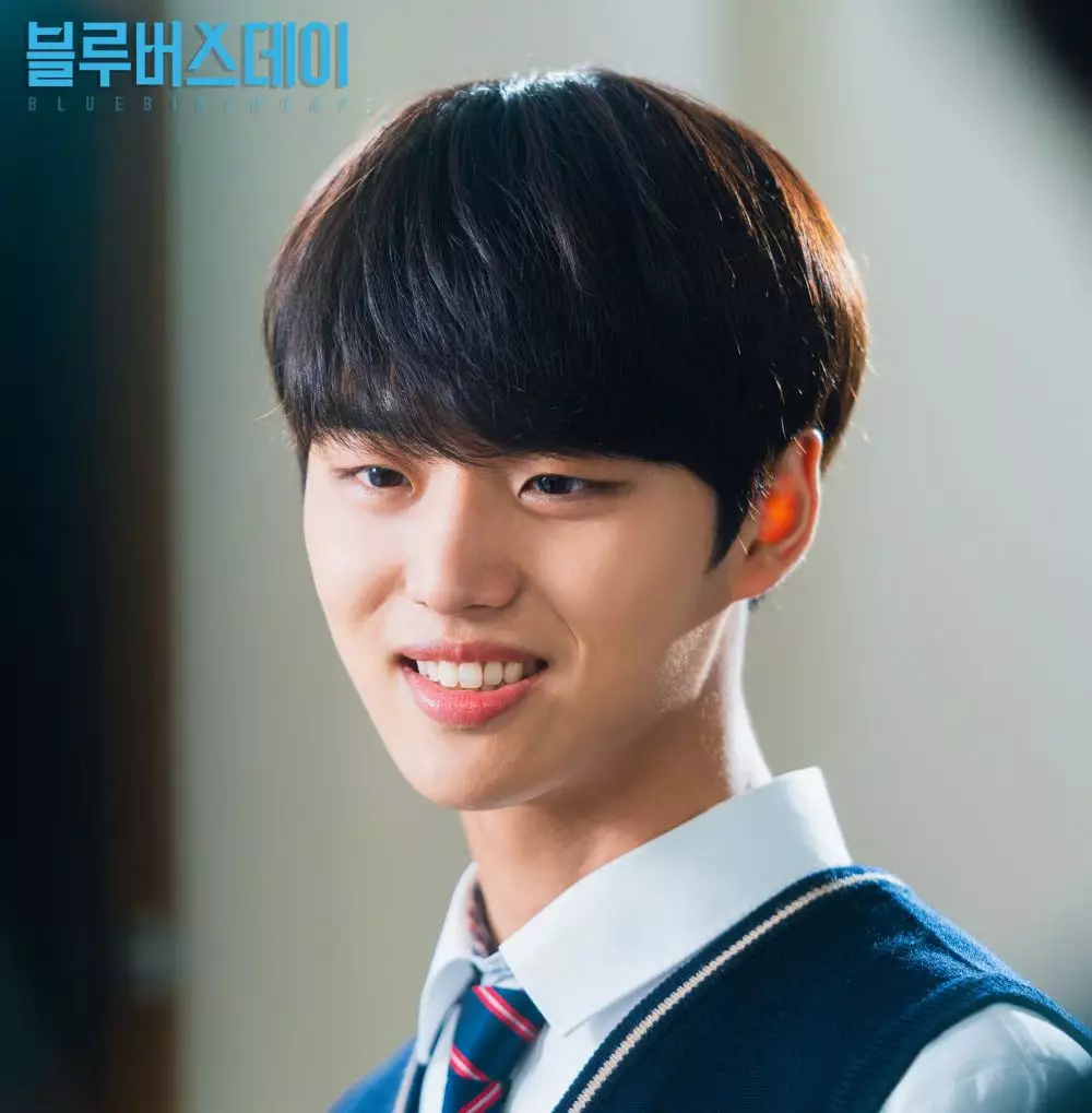 Blue Birthday, cinta pertama dari masa lalu berbagai sumber