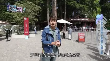 Potret pembawa acara TV Taiwan © TikTok/@yohz_rohhill