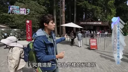 Potret pembawa acara TV Taiwan © TikTok/@yohz_rohhill