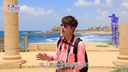 Potret pembawa acara TV Taiwan © TikTok/@yohz_rohhill