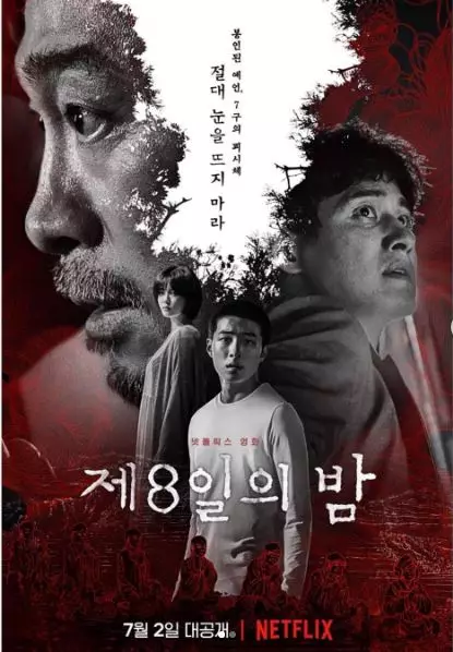 Rekomendasi 15 film terbaru di Netflix yang cocok temani kamu PPKM berbagai sumber Rekomendasi 15 film terbaru di Netflix yang cocok temani kamu PPKM berbagai sumber