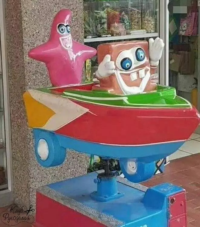 kesalahan di mainan anak absurd © 2021 1cak.com